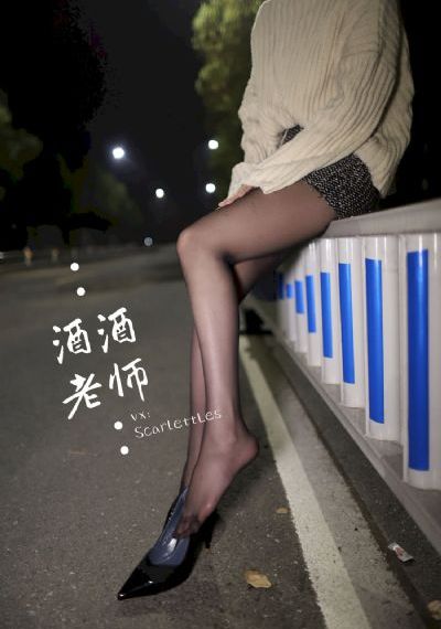 扒开双腿精油私密按摩电视剧