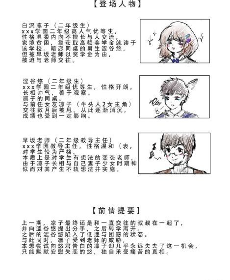 他乡的童年 纪录片