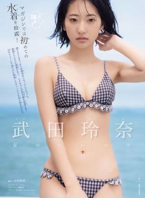 重生少年猎美小说